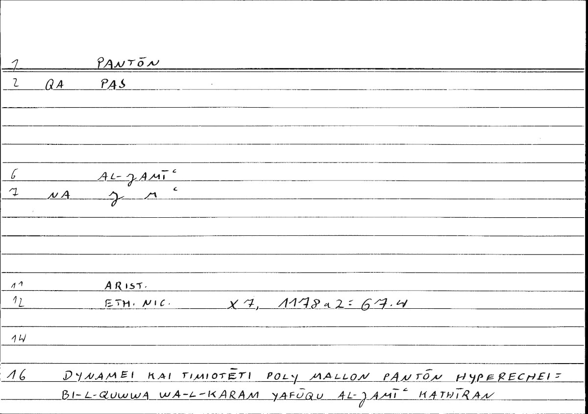 Filecard Arist.Eth-Nic.10029
