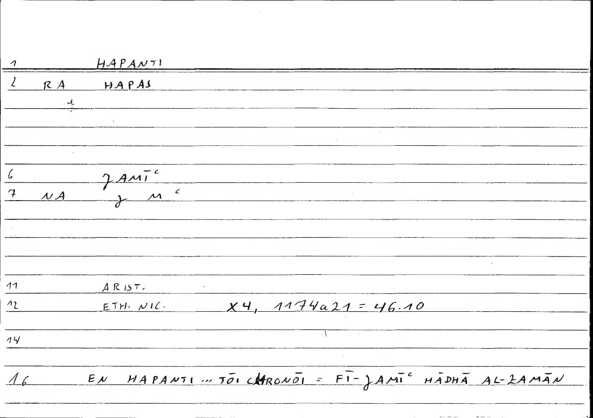 Filecard Arist.Eth-Nic.10032