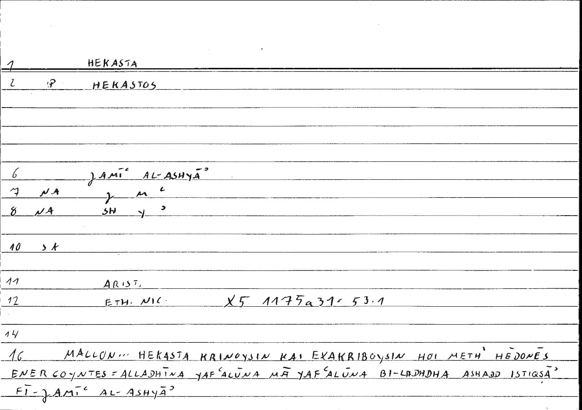 Filecard Arist.Eth-Nic.10037
