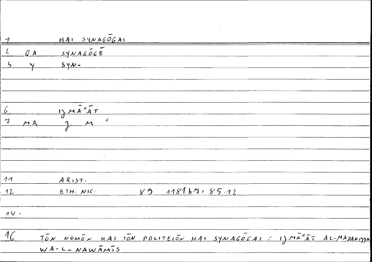 Filecard Arist.Eth-Nic.10038