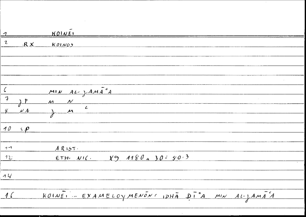 Filecard Arist.Eth-Nic.10042