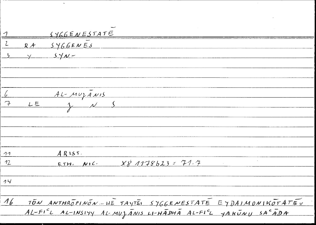 Filecard Arist.Eth-Nic.10049