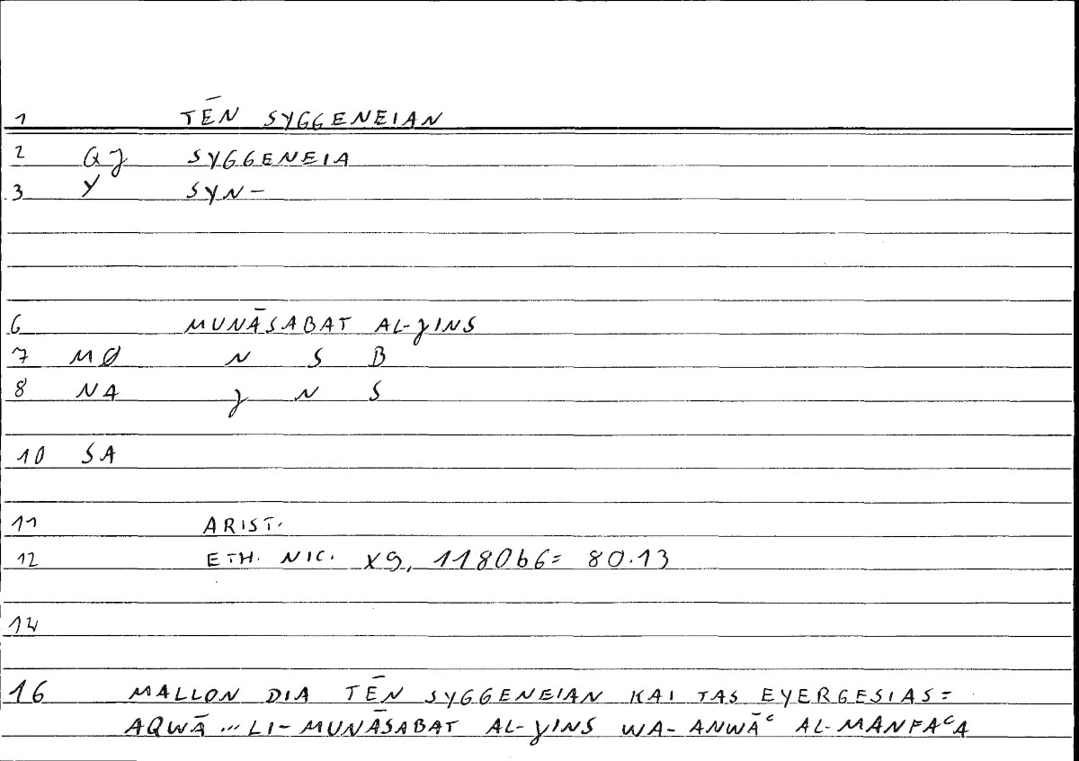 Filecard Arist.Eth-Nic.10051