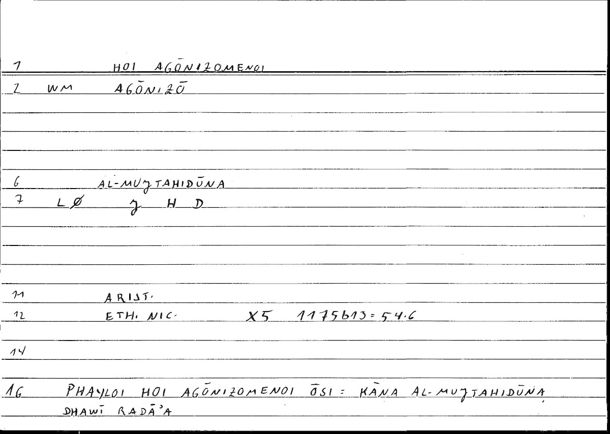 Filecard Arist.Eth-Nic.10053