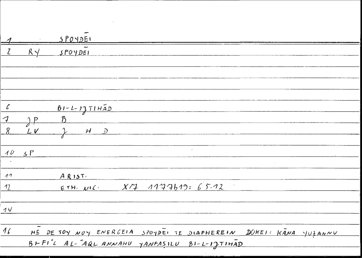 Filecard Arist.Eth-Nic.10055