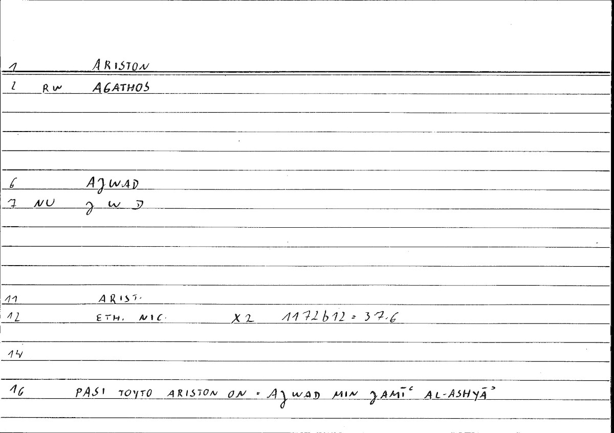 Filecard Arist.Eth-Nic.10058