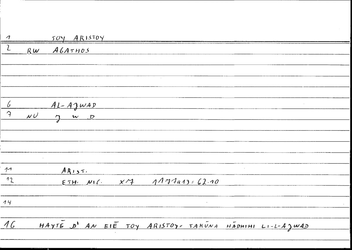 Filecard Arist.Eth-Nic.10059