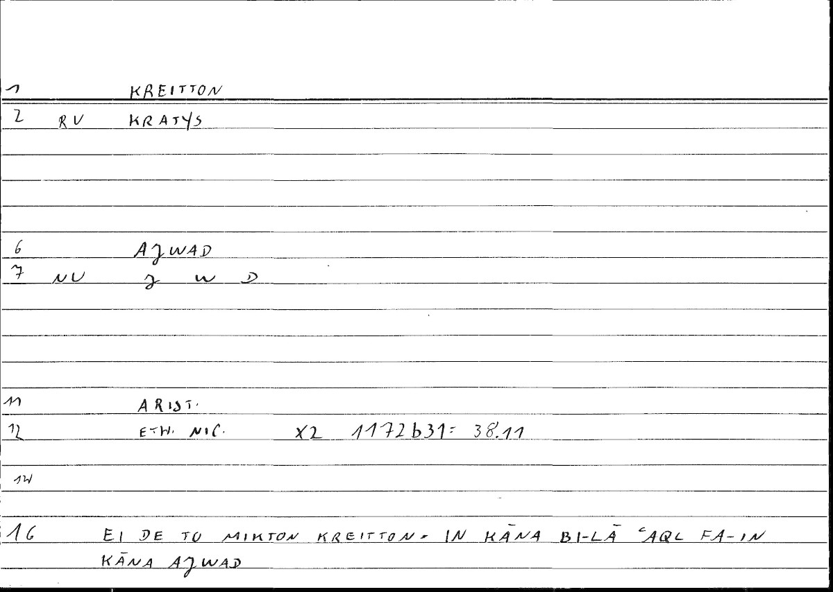 Filecard Arist.Eth-Nic.10061