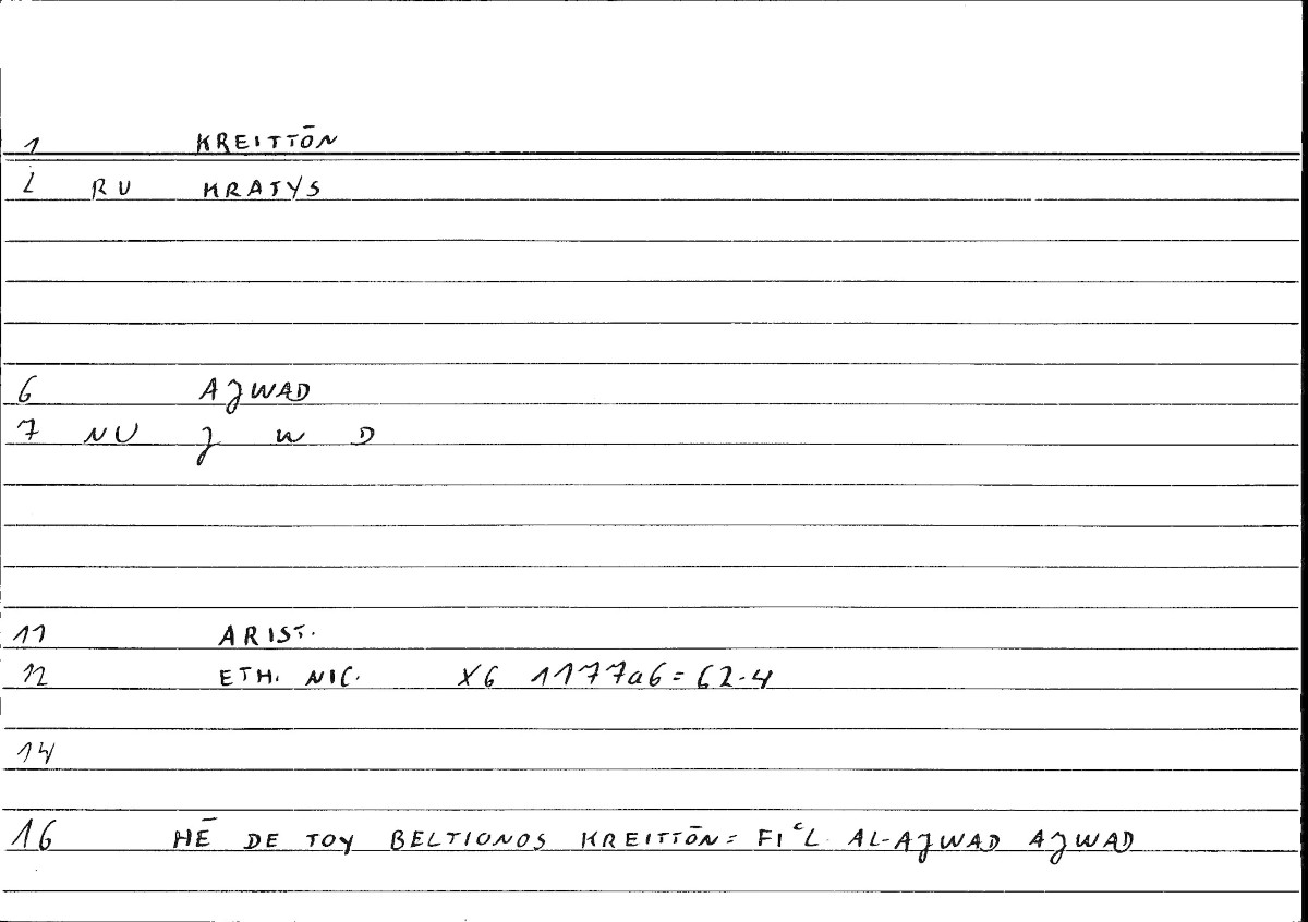 Filecard Arist.Eth-Nic.10062