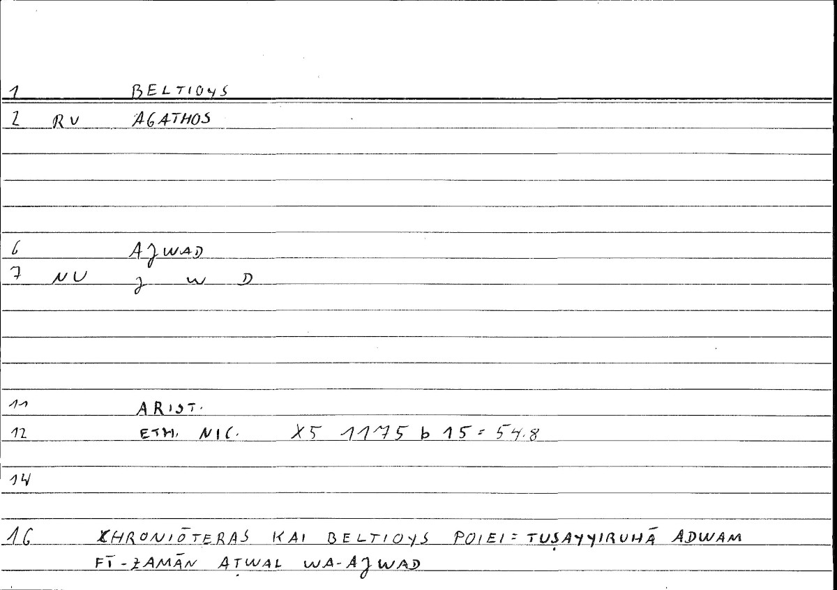 Filecard Arist.Eth-Nic.10063