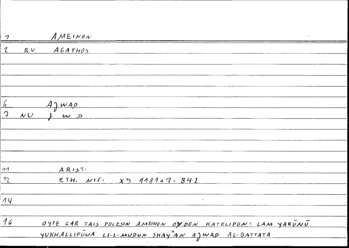 Filecard Arist.Eth-Nic.10066