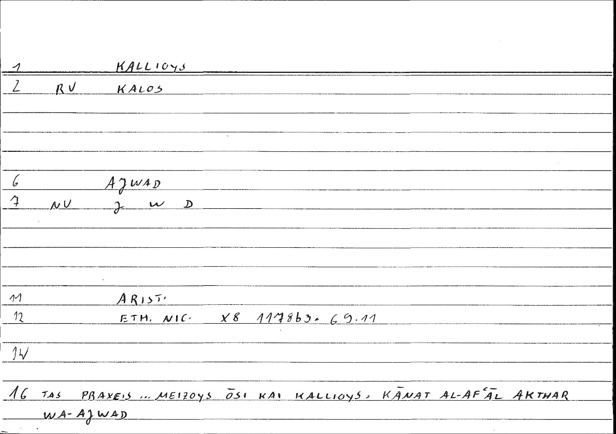 Filecard Arist.Eth-Nic.10067