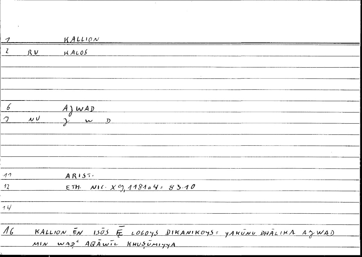 Filecard Arist.Eth-Nic.10068