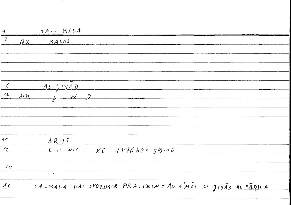 Filecard Arist.Eth-Nic.10070
