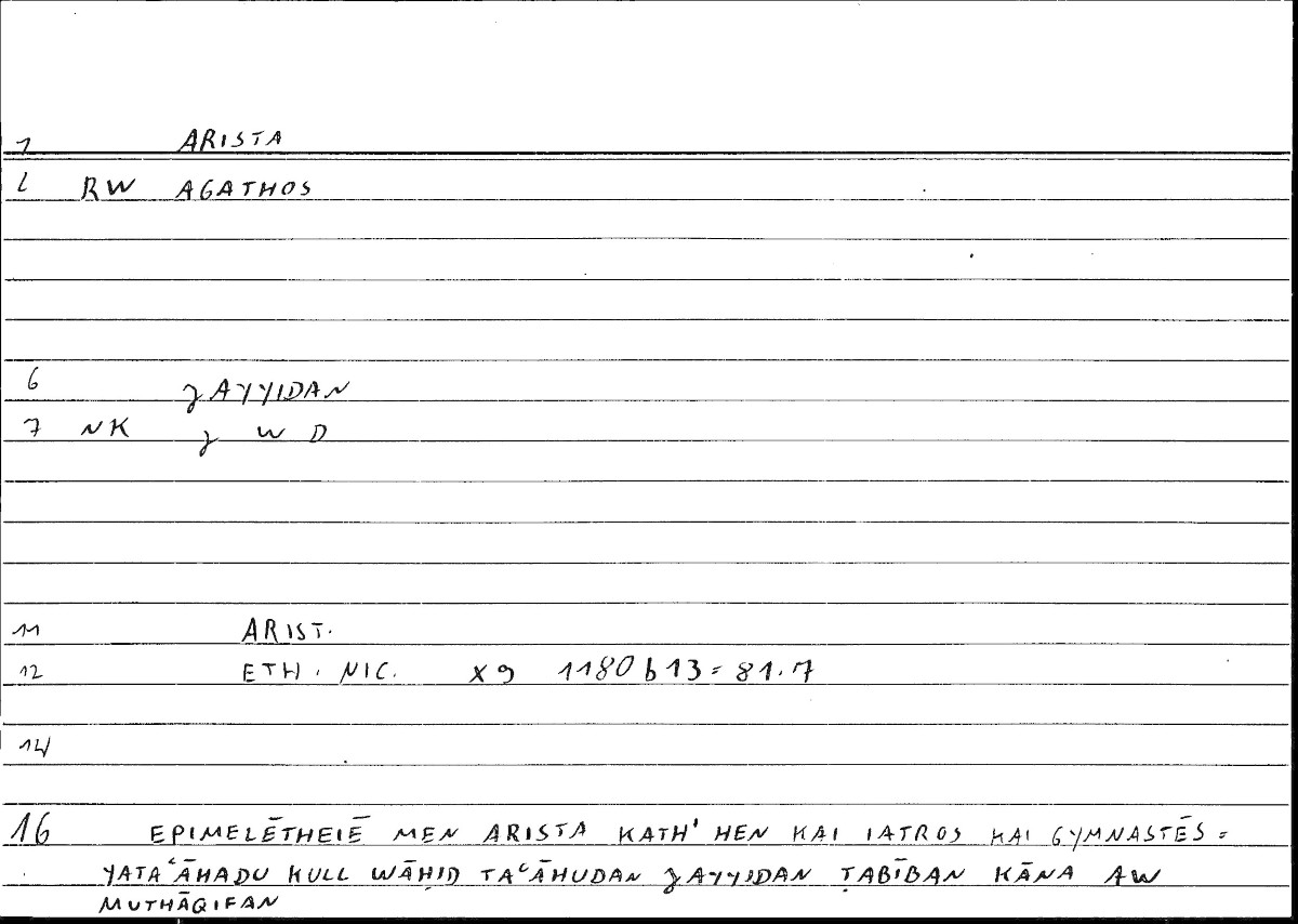 Filecard Arist.Eth-Nic.10072