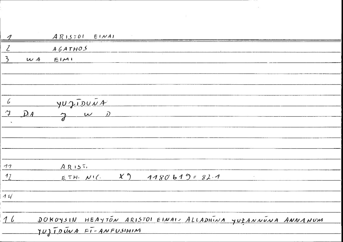 Filecard Arist.Eth-Nic.10073