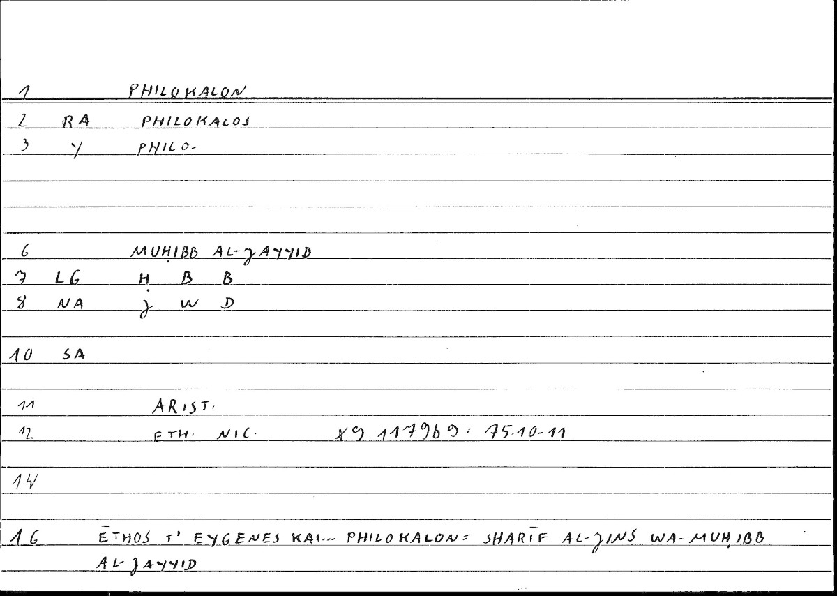 Filecard Arist.Eth-Nic.10075