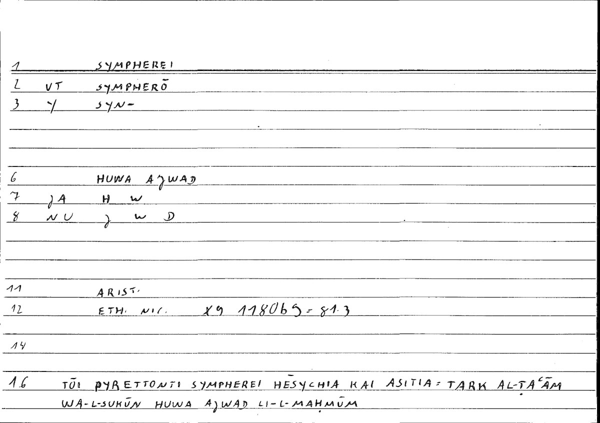 Filecard Arist.Eth-Nic.10077