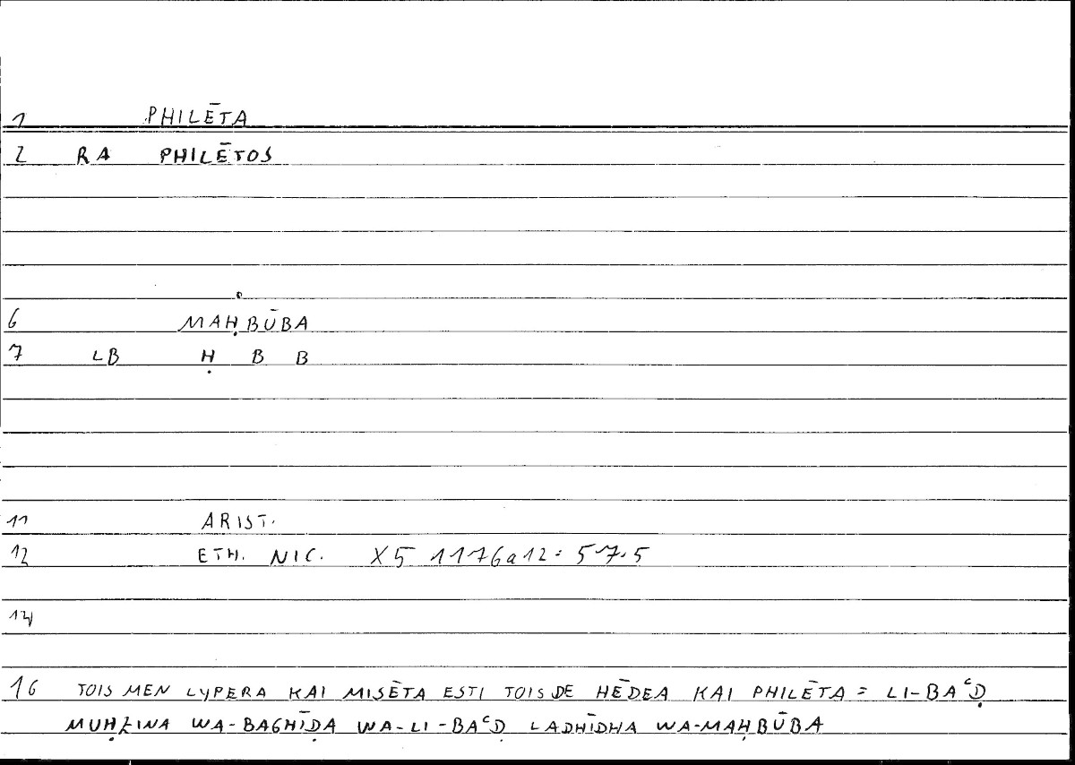 Filecard Arist.Eth-Nic.10085