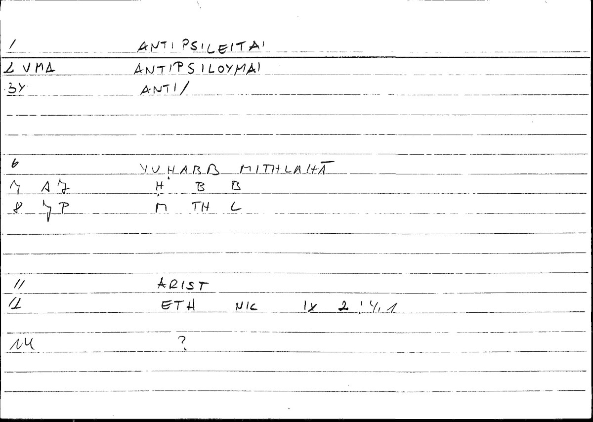Filecard Arist.Eth-Nic.10096