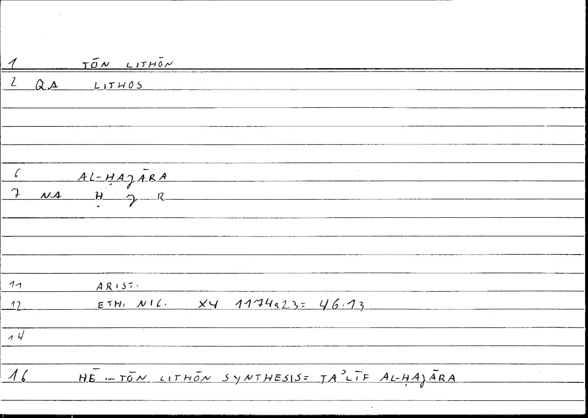 Filecard Arist.Eth-Nic.10099