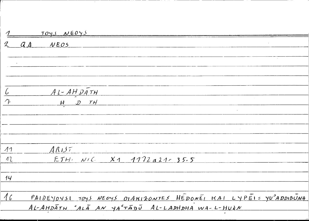 Filecard Arist.Eth-Nic.10102