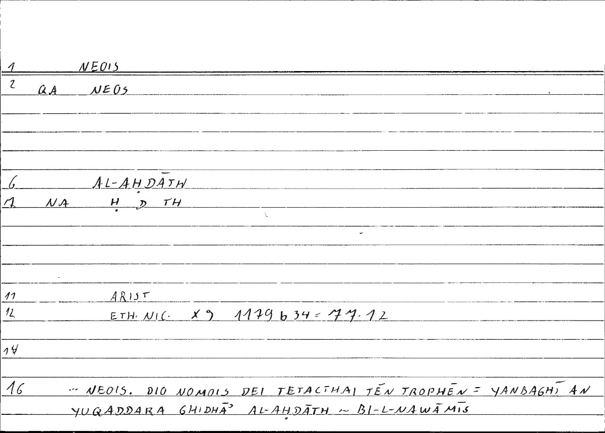 Filecard Arist.Eth-Nic.10105