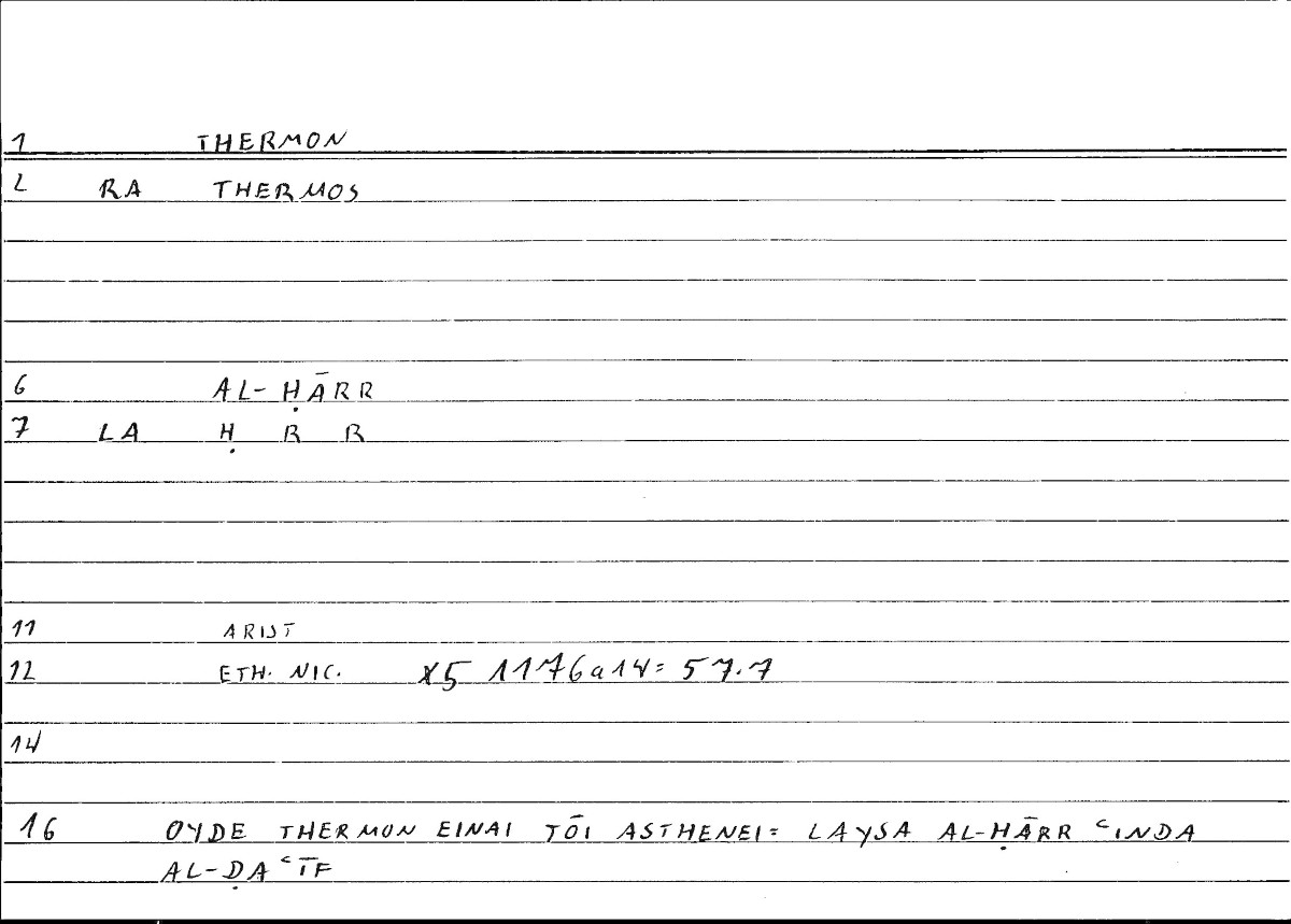 Filecard Arist.Eth-Nic.10107