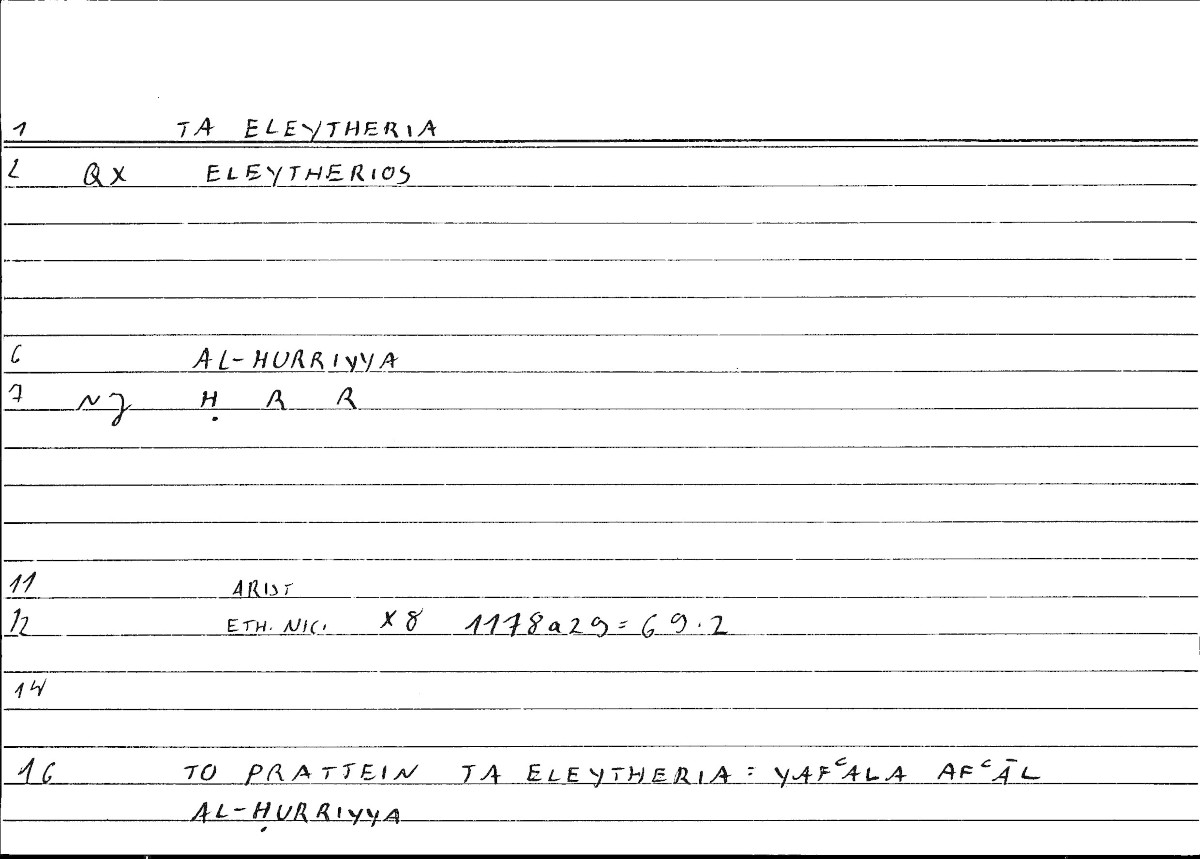 Filecard Arist.Eth-Nic.10109