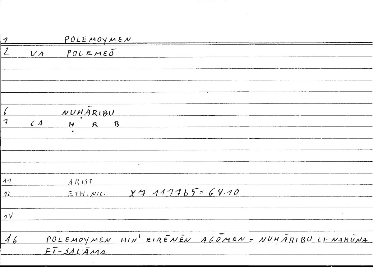 Filecard Arist.Eth-Nic.10110