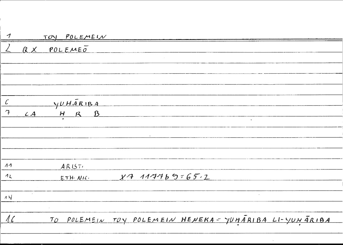 Filecard Arist.Eth-Nic.10112