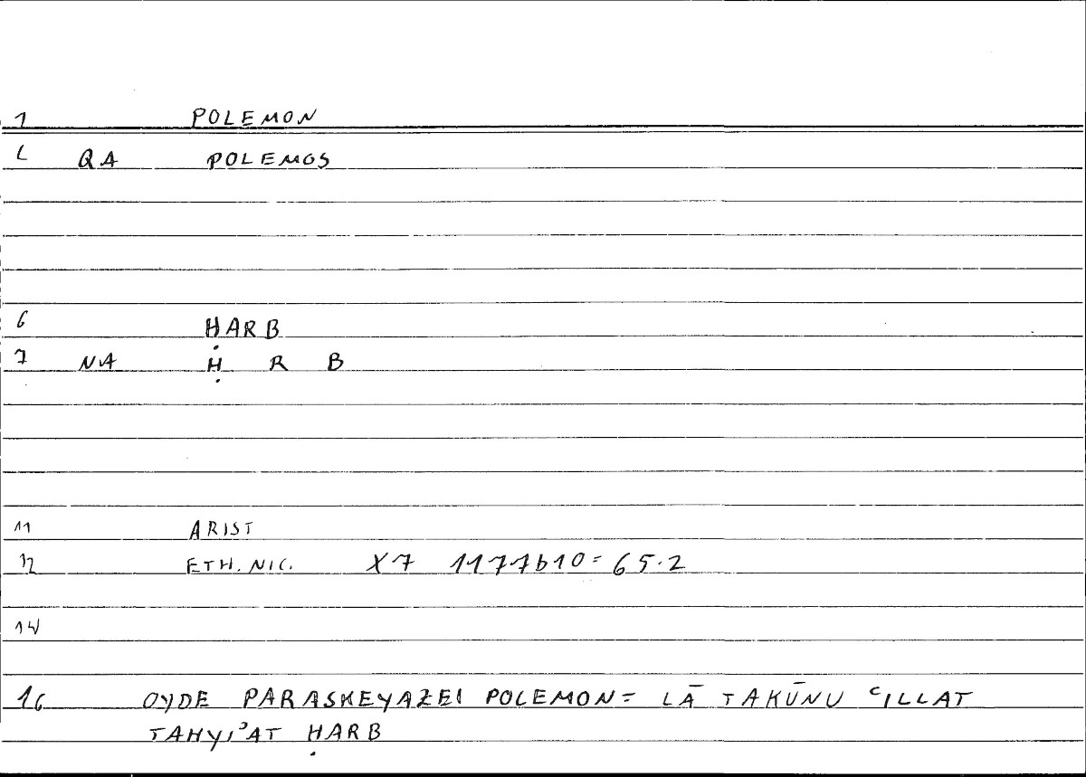 Filecard Arist.Eth-Nic.10113