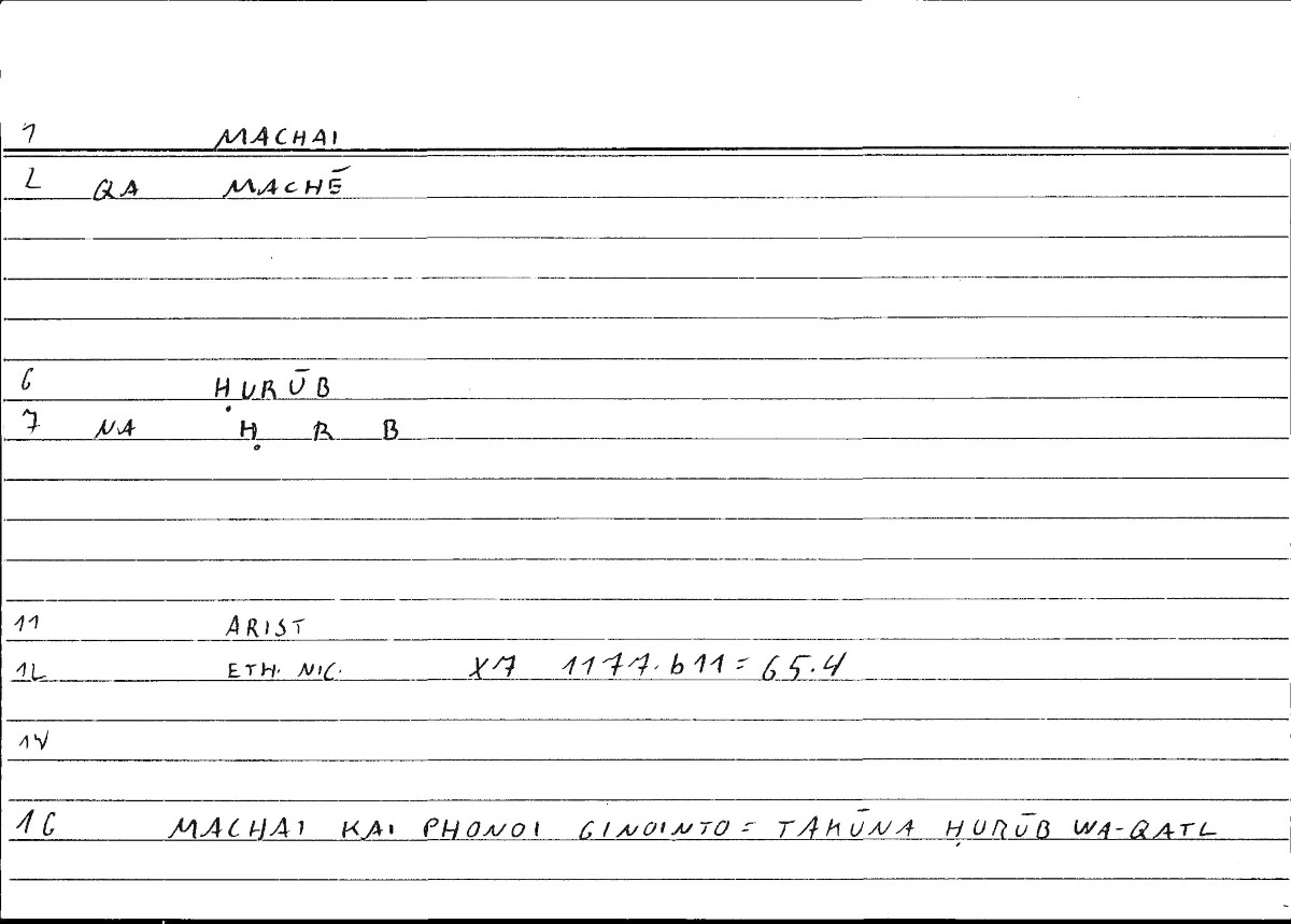 Filecard Arist.Eth-Nic.10114