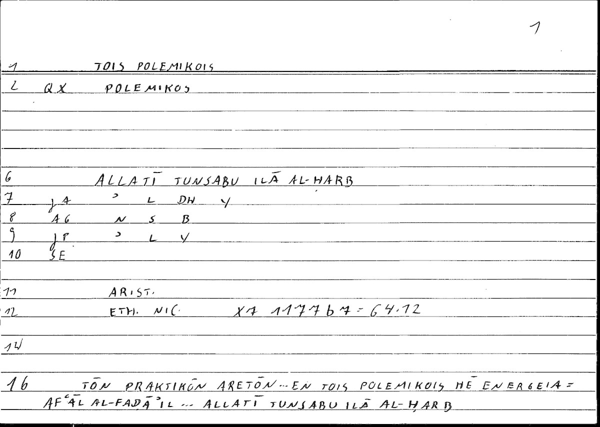 Filecard Arist.Eth-Nic.10115