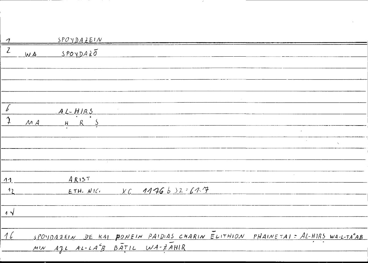 Filecard Arist.Eth-Nic.10118