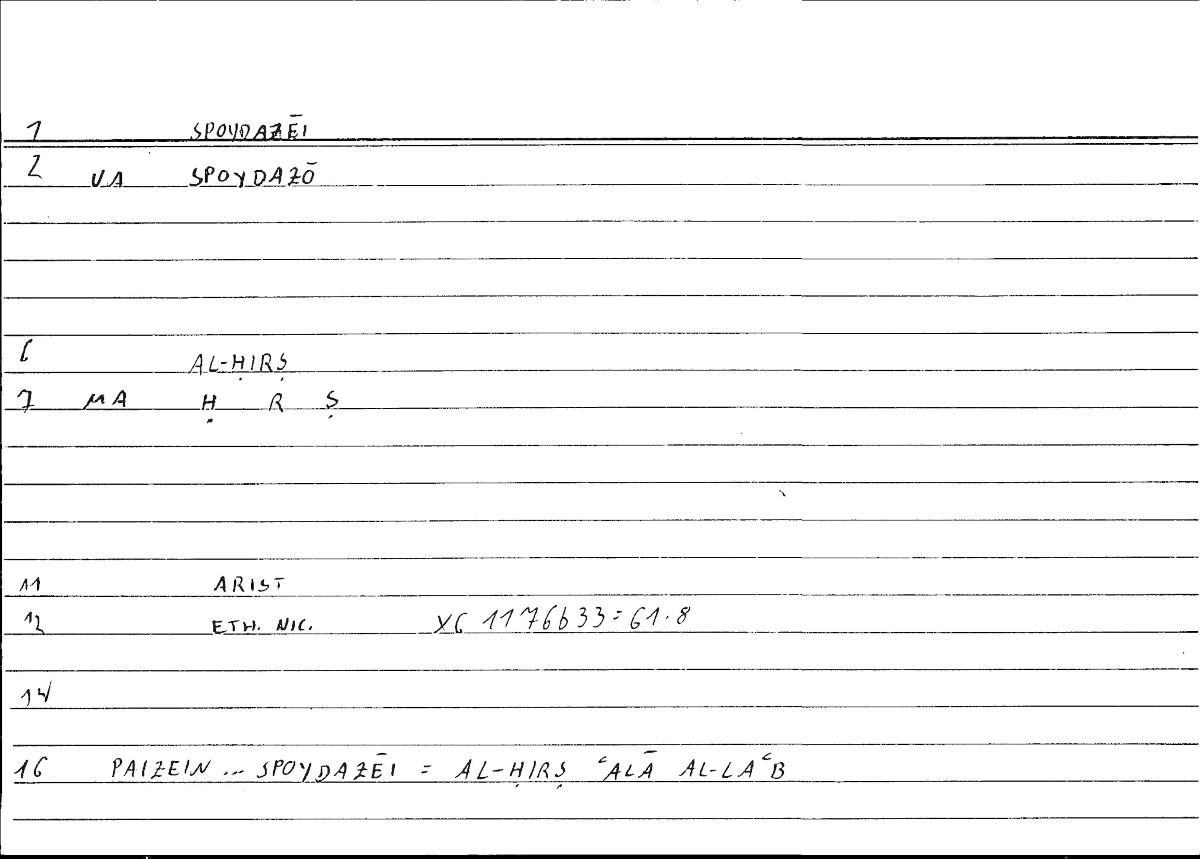 Filecard Arist.Eth-Nic.10119