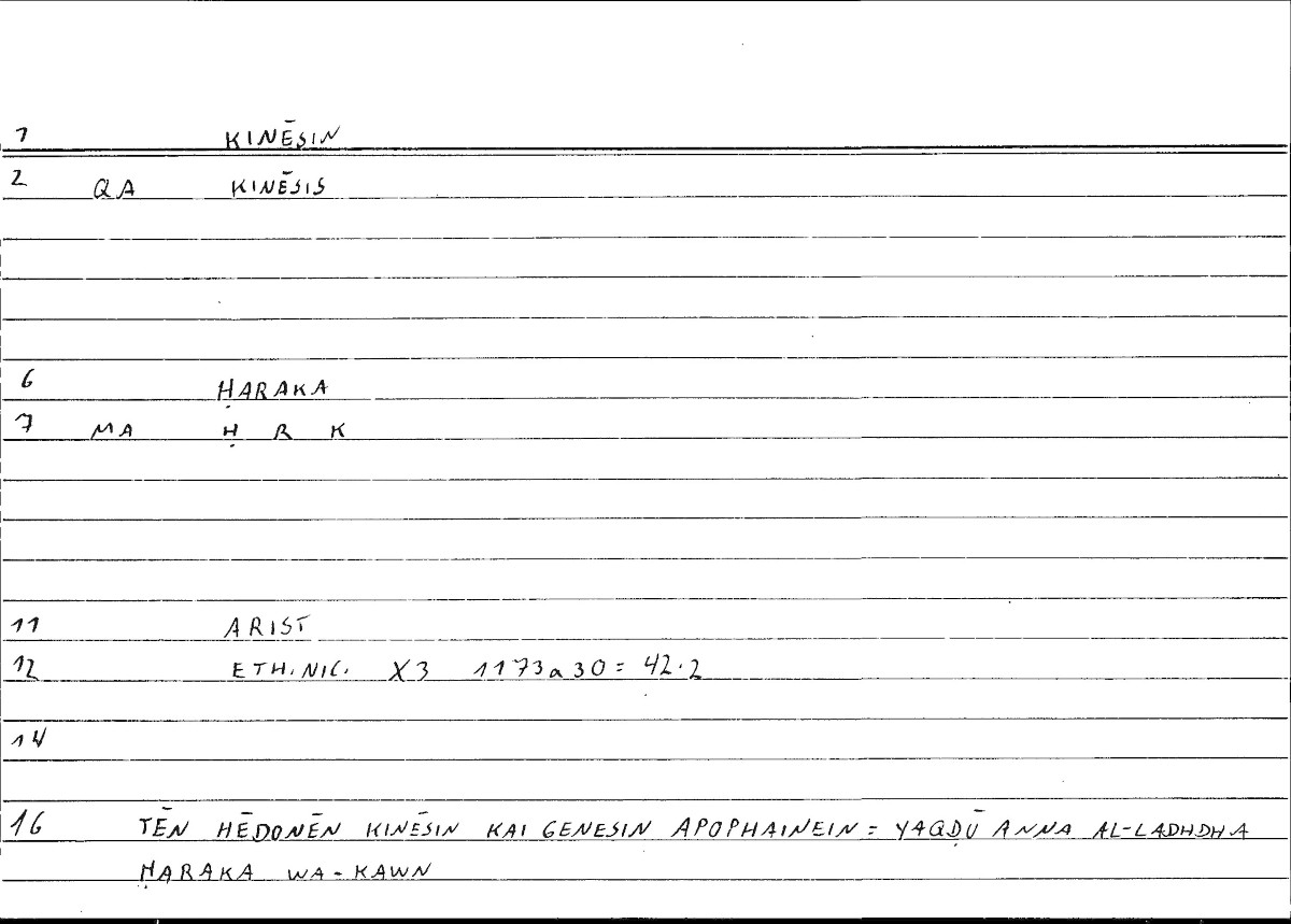 Filecard Arist.Eth-Nic.10124