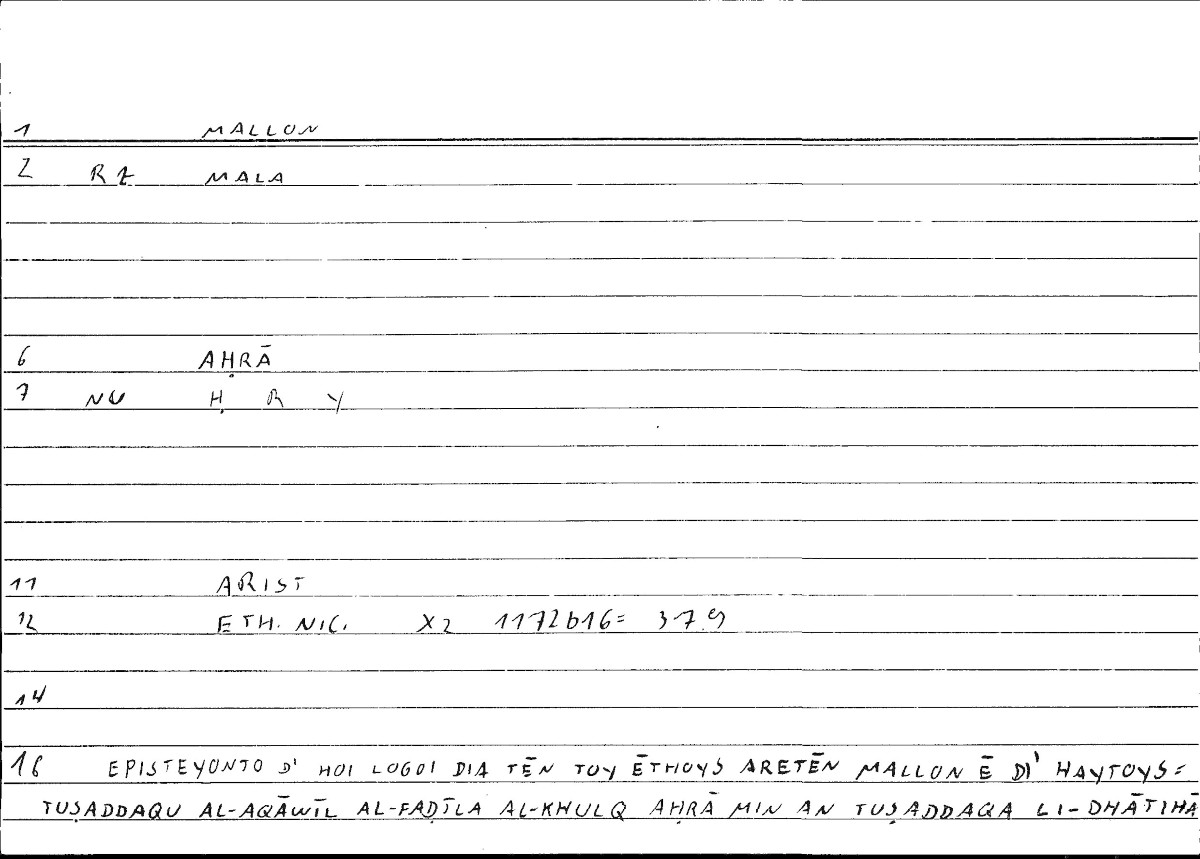 Filecard Arist.Eth-Nic.10130