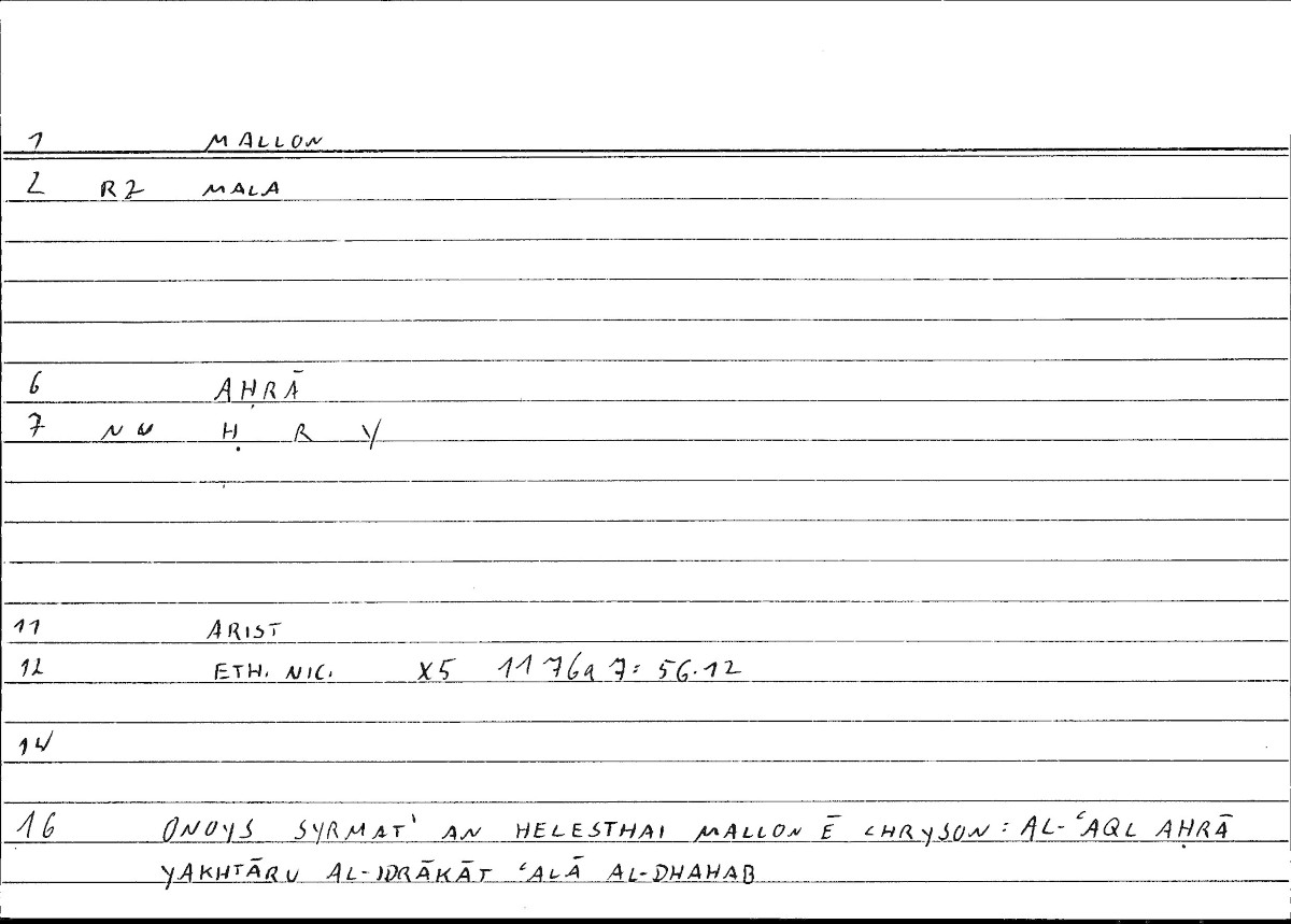 Filecard Arist.Eth-Nic.10131