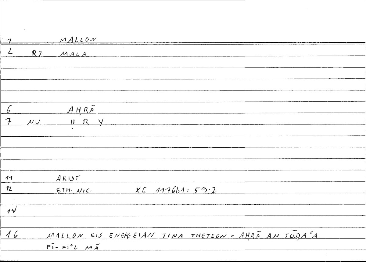 Filecard Arist.Eth-Nic.10132