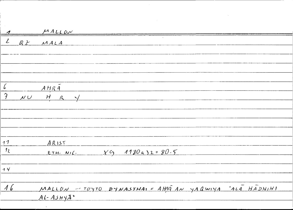 Filecard Arist.Eth-Nic.10133