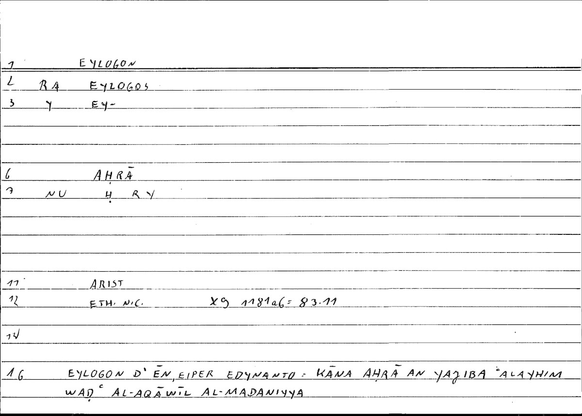Filecard Arist.Eth-Nic.10136