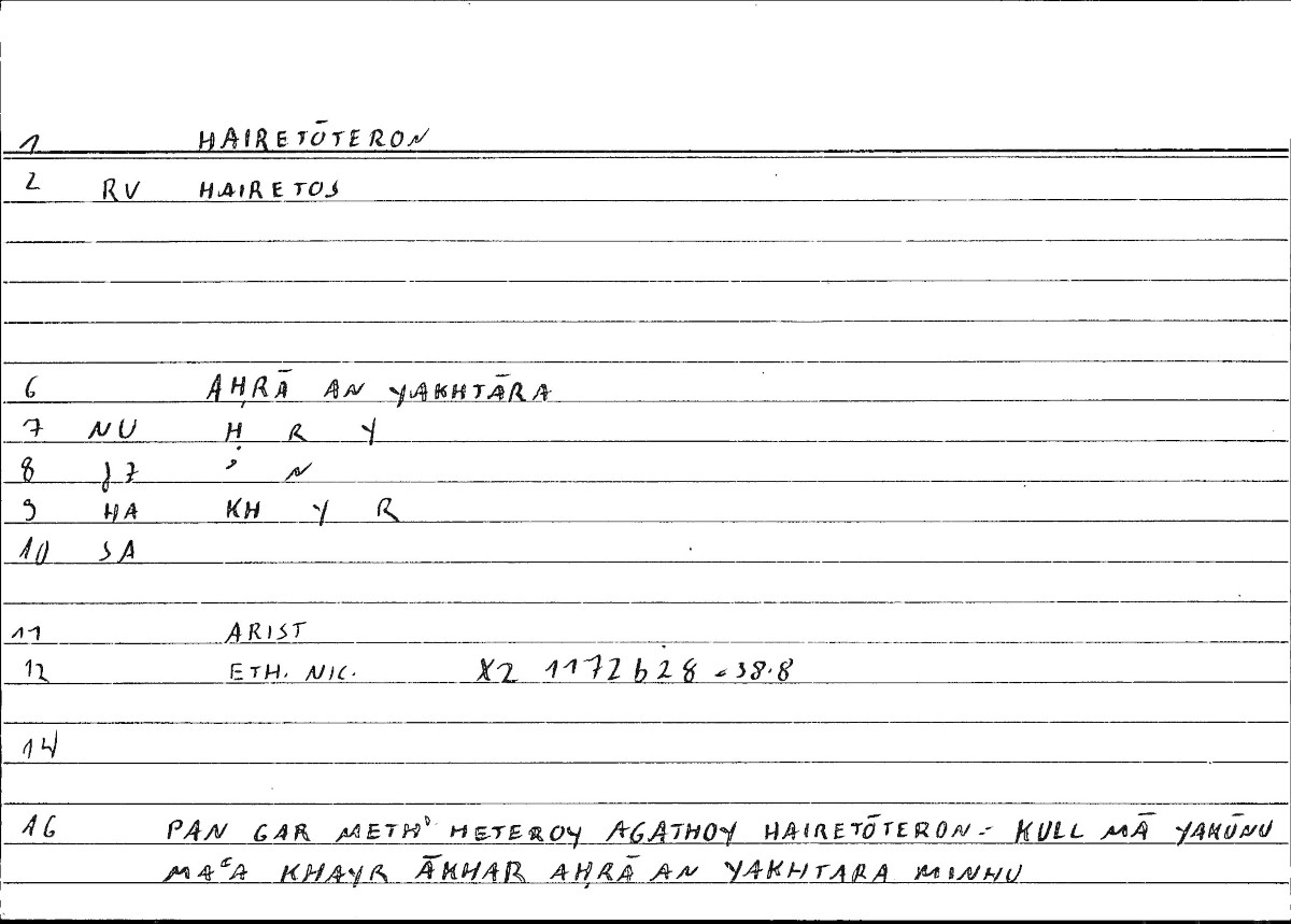 Filecard Arist.Eth-Nic.10137