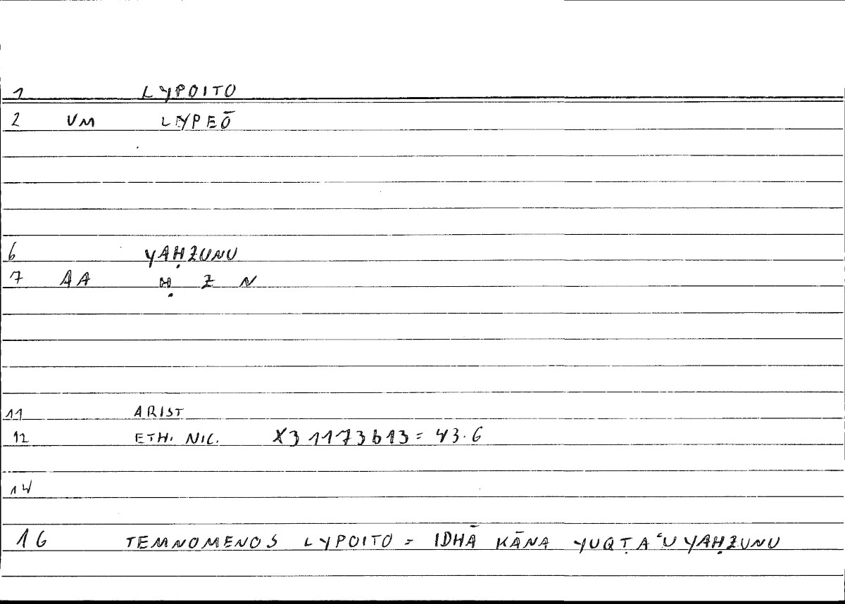 Filecard Arist.Eth-Nic.10138