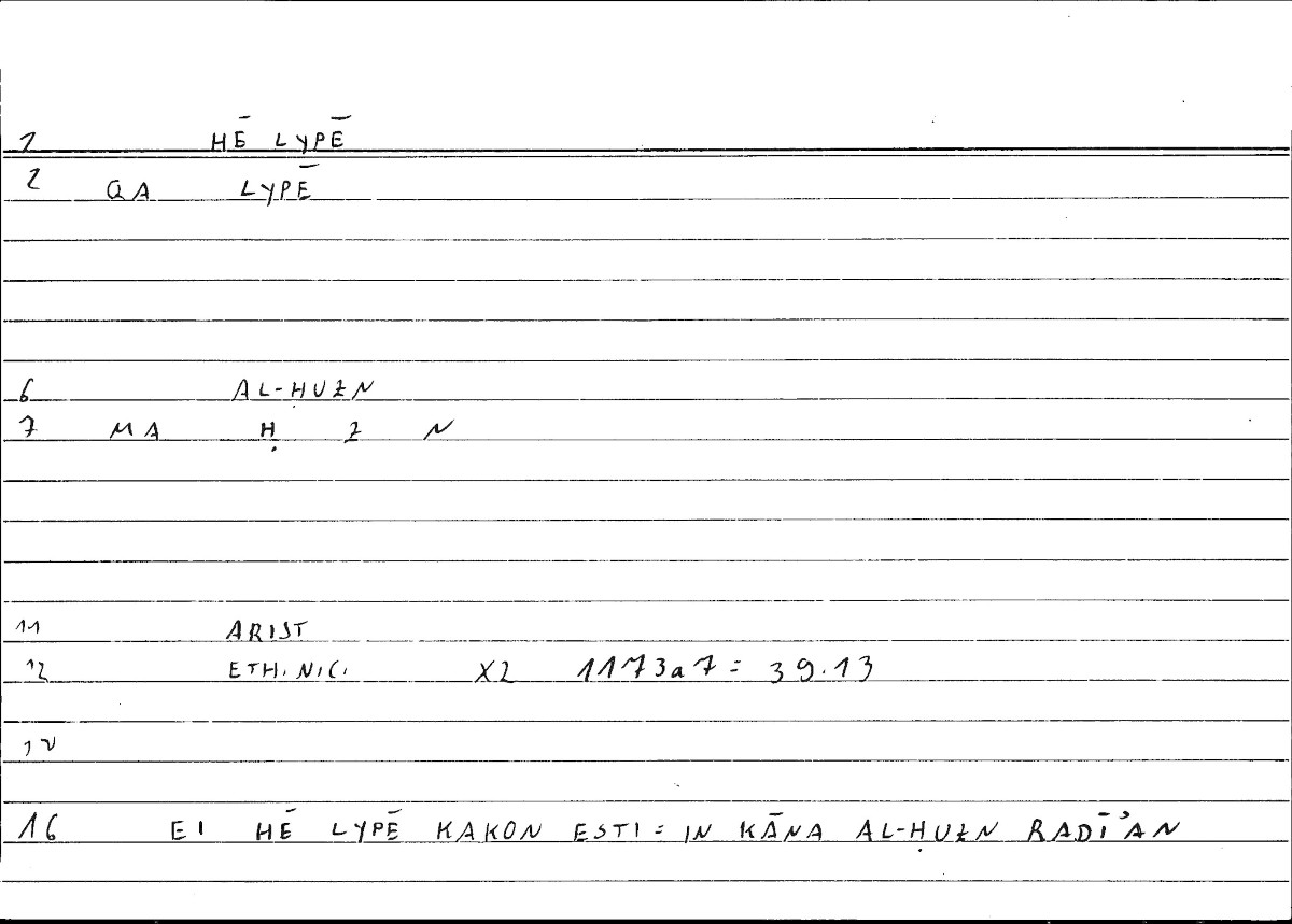 Filecard Arist.Eth-Nic.10141