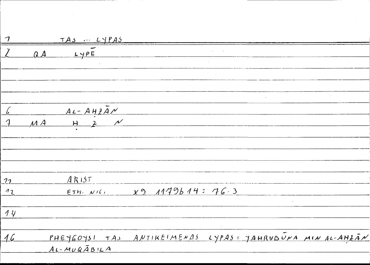 Filecard Arist.Eth-Nic.10143
