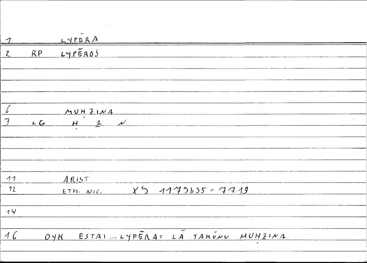 Filecard Arist.Eth-Nic.10147