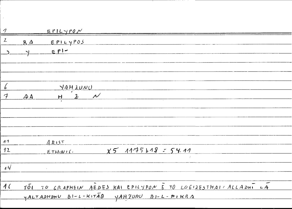 Filecard Arist.Eth-Nic.10148