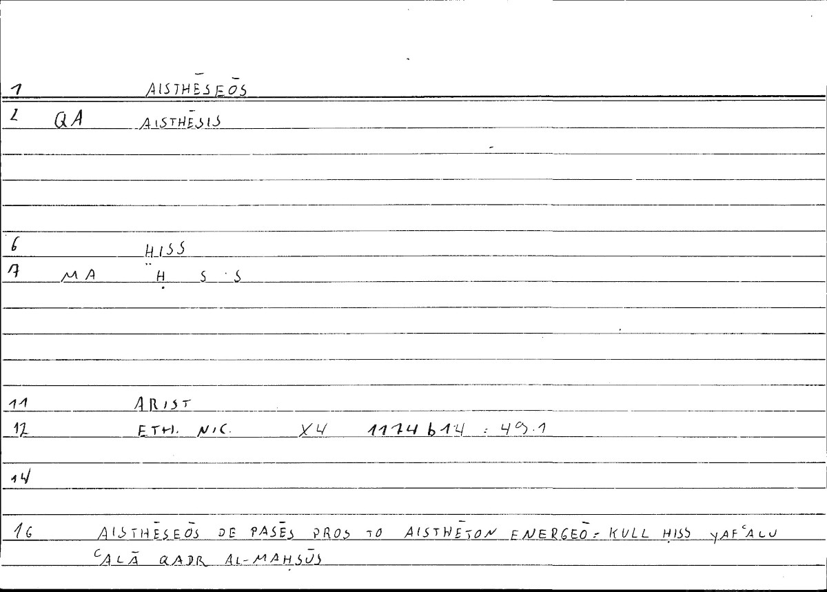 Filecard Arist.Eth-Nic.10153