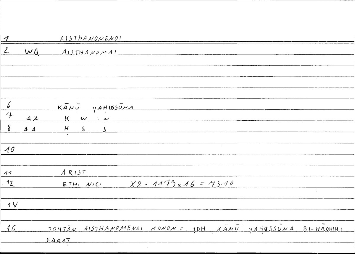 Filecard Arist.Eth-Nic.10156